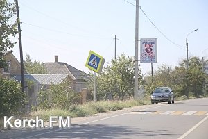 В Керчи на Театральной ветер снес дорожный знак