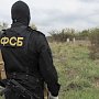 Двух россиян по подозрению в шпионаже задержала ФСБ в столице Крыма