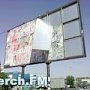 В Керчи из-за ветра распадается огромный билборд