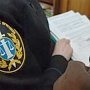 Судебные приставы и ГИБДД провели совместные рейды в столице Крыма
