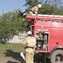 В Феодосийском регионе потушили пожар в школе