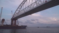 ФАС желает освободить от портового сбора суда, какие обслуживают Крымский мост
