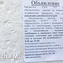 Жителей Ворошилова и Буденного в Керчи просят 4 октября не пользоваться газом
