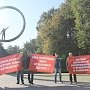 Калининград. Коммунисты выступили в поддержку фермеров