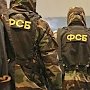 Сотрудники ФСБ в Крыму пресекли экстремистскую деятельность