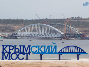 Строители уложили верхний слой асфальтобетона на пилотном участке Крымского моста