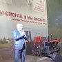 Сергей Пантелеев посетил Петербургский тракторный завод