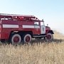 Пожарные ежедневно ликвидируют возгорания сухой растительности в Крыму