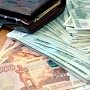 Крым погасил 98% бюджетного кредита