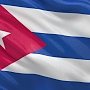 Cubadebate о заявлении против блокады Кубы
