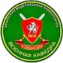 На военной кафедре КФУ — день открытых дверей!