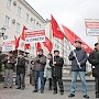 Томск: "Не забудем! Не простим!"