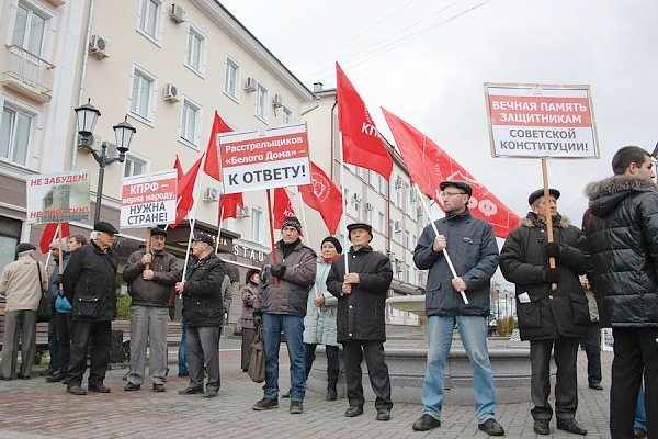 Томск: "Не забудем! Не простим!"