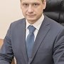 Сергей Фомич стал главой администрации Феодосии