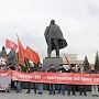 «Не забывайте этот дым». Новосибирские коммунисты почтили память защитников Дома Советов
