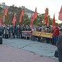 «Не забудем, не простим». Митинг севастопольских коммунистов, посвящённый расстрелу Верховного Совета