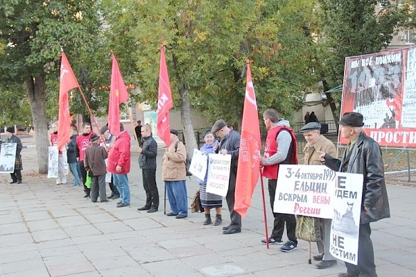 Саратов: Не забудем, не простим!