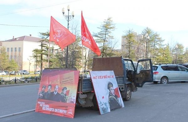 Магаданские коммунисты провели серию пикетов в память защитников Белого дома