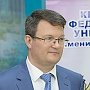 Поздравление ректора КФУ Андрея Фалалеева с днём Учителя!