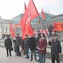 Екатеринбург. Коммунисты на митинге осудили злодеяния ельцинского либерализма