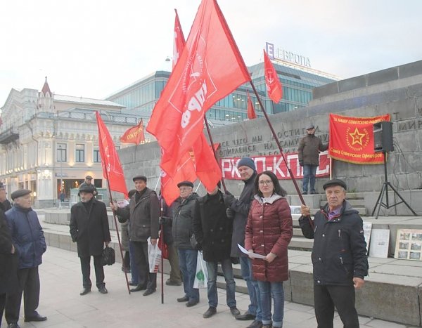 Екатеринбург. Коммунисты на митинге осудили злодеяния ельцинского либерализма