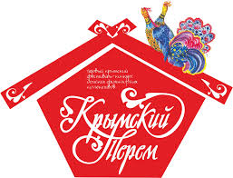 На детском фестивале — конкурсе «Крымский терем» около 150 участников покажут фольклорные особенности регионов России