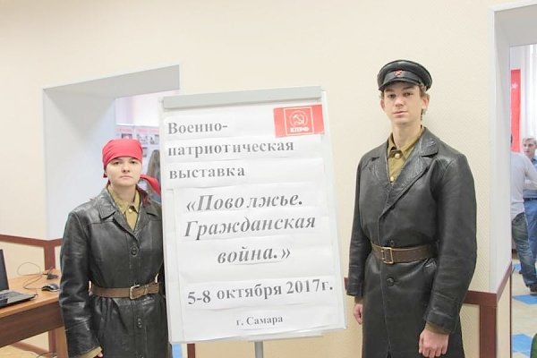 В Самаре открылась выставка «Поволжье. Гражданская война»