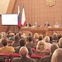 Дмитрий Полонский принял участие в Межрегиональном совещании Общероссийского Конгресса муниципальных образований