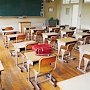 Гончарова: В Крыму не будут закрывать малокомплектные школы