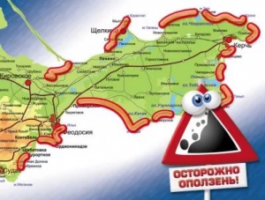 Названы самые опасные крымские трассы