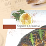 Киевские кафе и рестораны обязали прятать меню на русском
