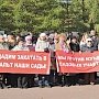 Челябинские коммунисты поддержали протест садоводов