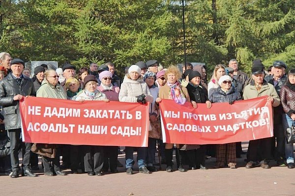 Челябинские коммунисты поддержали протест садоводов
