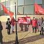 Ямало-Ненецкий АО. В Новом Уренгое прошёл пикет в честь Советской Конституции