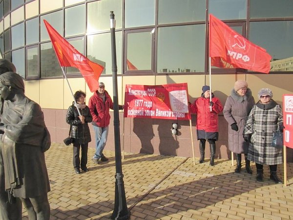 Ямало-Ненецкий АО. В Новом Уренгое прошёл пикет в честь Советской Конституции