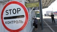 Украинца будут судить за попытку подкупа таможенника на крымской границе