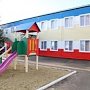 В Краснокаменке начали устанавливать модульный детский сад