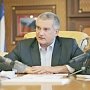 Сергей Аксёнов пригрозил «драконовскими мерами» руководителям регионов, которые бросили граждан без поддержки