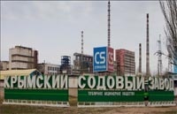 «Крымский содовый завод» желают обанкротить