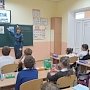 Крымские школьники пополнили багаж знаний о гражданской обороне