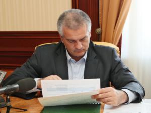 Аксёнов назначил комиссию для проведения конкурса на замещение должности главы Ялты