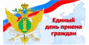 Завтра руководители керченского отдела ФССП встретятся с керчанами