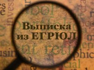 Налоговики проверят адреса организаций и их фактическое местоположение