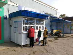 В посёлке Зуя открыли кассовый пункт для продажи билетов на автобусы