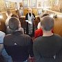 В крымских СИЗО и колониях проходит неделя молитвы