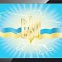 Говорить і показує Україна: украинские телеканалы перешли на 75%-й национальный контент