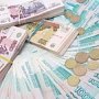 2,5 млн рублей долга по зарплате работникам ООО Фирма «Трал» уже выплачены, — источник