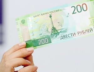 Киевский режим запретил на Украине российские банкноты с изображением Крыма