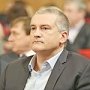 Сергей Аксёнов освободил от занимаемой должности главу Госкомнаца РК Заура Смирнова