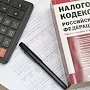Начинающих предпринимателей из Севастополя освободили от уплаты налогов